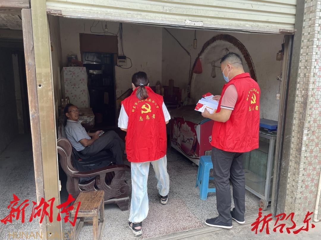 邵东市政府办开展民族团结进步宣传活动_邵阳头条网